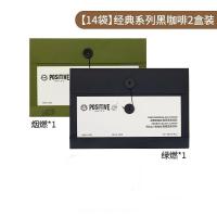 POSITIVE HOTEL地中海黑咖啡绿燃黑咖啡+烟燃黑咖啡*