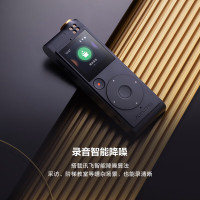 科大讯飞智能录音笔SR201星火版 免费录音转文字 录音器 随身便携专业录音机