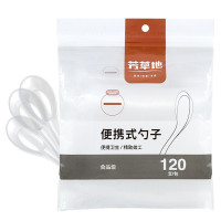 芳草地 一次性勺子3G5595 120支/包