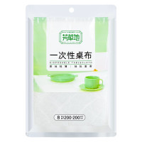 芳草地 一次性桌布 户外露营加厚台布烧烤聚餐餐垫3G5963 2m*2m*8片(白色)