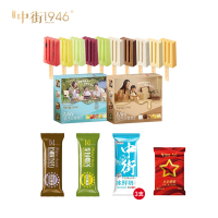 [中街] 清凉初尝组合套装