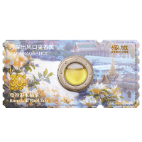 air funk(椰放)汽车出风口夹香薰曼谷港木橘茶 4ml