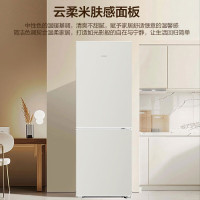 海尔 冰箱180升两门家用电冰箱 宿舍双门 BCD-180LHC200GL(起订量:100台)*