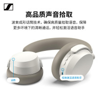 森海塞尔(Sennheiser)ACCENTUM 头戴式无线蓝牙耳机白色