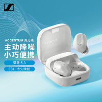 森海塞尔(Sennheiser)ACCENTUM 无线蓝牙入耳式耳机白色