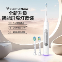飞利浦 电动牙刷钻石3系 HX5272/03 皓月白