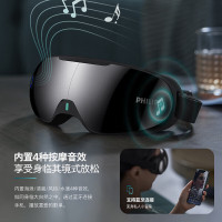 飞利浦 眼部按摩器PPM3203E黑色