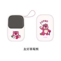 泺澳(REAO) 草莓熊 22.5W迷你自带双线移动电源D1(10000mAh)友好草莓熊