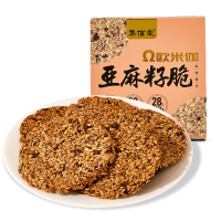 集信堂亚麻籽脆 110g*3盒