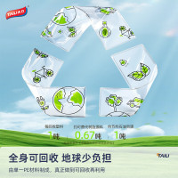 太力 真空旅行免抽气收纳袋10个装 AZ687-绿色地球-真空袋-手卷-TL-1