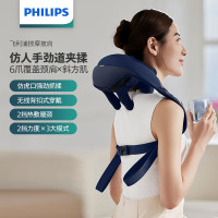 飞利浦(PHILIPS)颈椎按摩器按摩披肩肩颈按摩器5202N