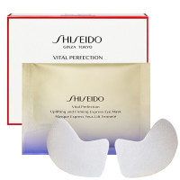 资生堂(SHISEIDO) 悦薇智感紧塑焕白眼膜 2*12片