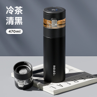 物生物(RELEA) 茗香商务智能泡茶保温杯470ml冷茶清黑