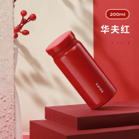 物生物(RELEA) 素几保温杯200ml华夫红