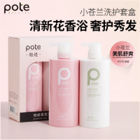 柏缇 香氛洗沐套装(柔润顺滑洗发露+水润嫩肤沐浴露)*800ml