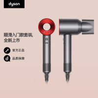 戴森(DYSON)HD08 origin红色入门款单风嘴红色