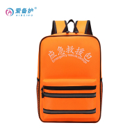 爱备护 防汛应急包 ABH-F009A