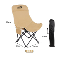 蕐小貝 升级版舒适高背月亮椅90*43*43cm 卡其色