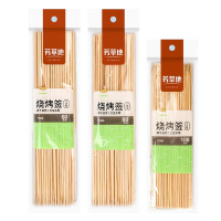 芳草地 一次性烧烤竹签 加粗烤针套装 3G5692+3G5777*2 100根25cm+120根30cm