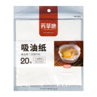芳草地 一次性吸油纸 3G5597 20cm*20cm*20张*2包
