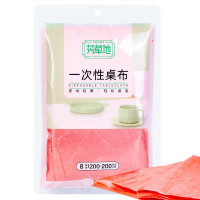 芳草地 一次性桌布 户外露营台布烧烤聚餐婚庆餐垫 3G5963H 2m*2m*8片(红色)