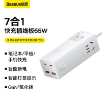 倍思(BASEUS) 灵傲系列 数字式插线板 65W 1.5m电源线 中规 白色