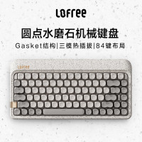 洛斐(LOFREE)OE914圆点三模机械键盘 水磨石