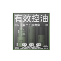 理然 有效控油男士护肤套盒三件套 有效控油洁面乳150g+水凝露100g+精华露50ml