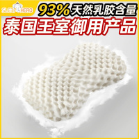 睡眠英雄 心型按摩枕单只