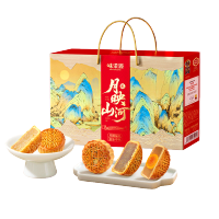 味滋源中秋月饼礼盒 月映山河 720g(8枚)(起订量:200盒)
