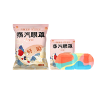 佩奇袋鼠 蒸汽眼罩10片*3袋 玫瑰