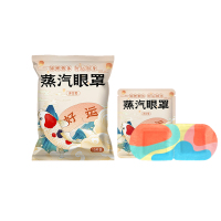 佩奇袋鼠 蒸汽眼罩10片*3袋 洋甘菊