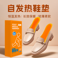 佩奇袋鼠 橙色鞋垫大码 5对(10片)*1袋