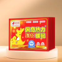 佩奇袋鼠 佩奇热力5310暖贴10片*5袋