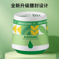 绿之源(GREEN SOURCE) 变色除醛凝胶 Z-8089 220g
