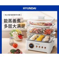 HYUNDAI韩国现代电蒸锅 多功能家用电蒸笼蒸箱可视早餐机 KH-Z13[上蒸下煮]