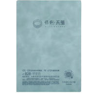 小窝厘 封面定制单色logo PU皮 A5笔记本80g道林纸内页100张 (起订量:500本)