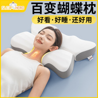 睡眠英雄 百变蝴蝶枕 单只