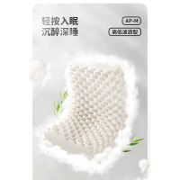 睡眠英雄 乳胶枕头高低按摩枕 单只