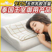 睡眠英雄 自适应豆腐枕 单只