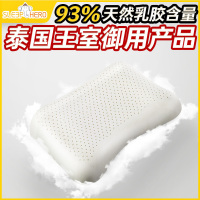 睡眠英雄 心型透气枕 单只