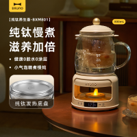 BRUNO 烛光养生壶套装BXM801-H03 茶漏+炖盅款
