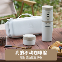 BRUNO 便携咖啡机-套装BOE080-BE-GIFT象牙白