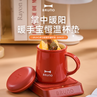 BRUNO 保温杯垫&马克杯&暖手宝BXM201-RD-H04 复古红