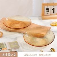 高太白 珠点盘2件套(牛皮纸盒) 8寸*2个