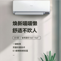 长虹空调 1P 3级变频 KFR-26GW/ZDAYW1+R3