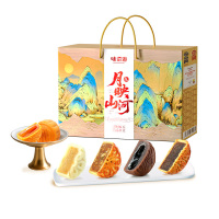 味滋源中秋月饼礼盒月映山河 800g(12枚)