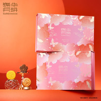 锦华繁花贺月饼礼盒560g (特价)