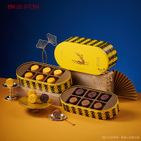 锦华流心盛宴月饼礼盒600g