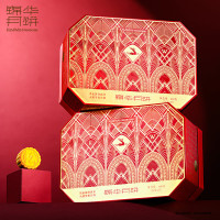 锦华黑松露西班牙火腿坚果月饼礼盒600g